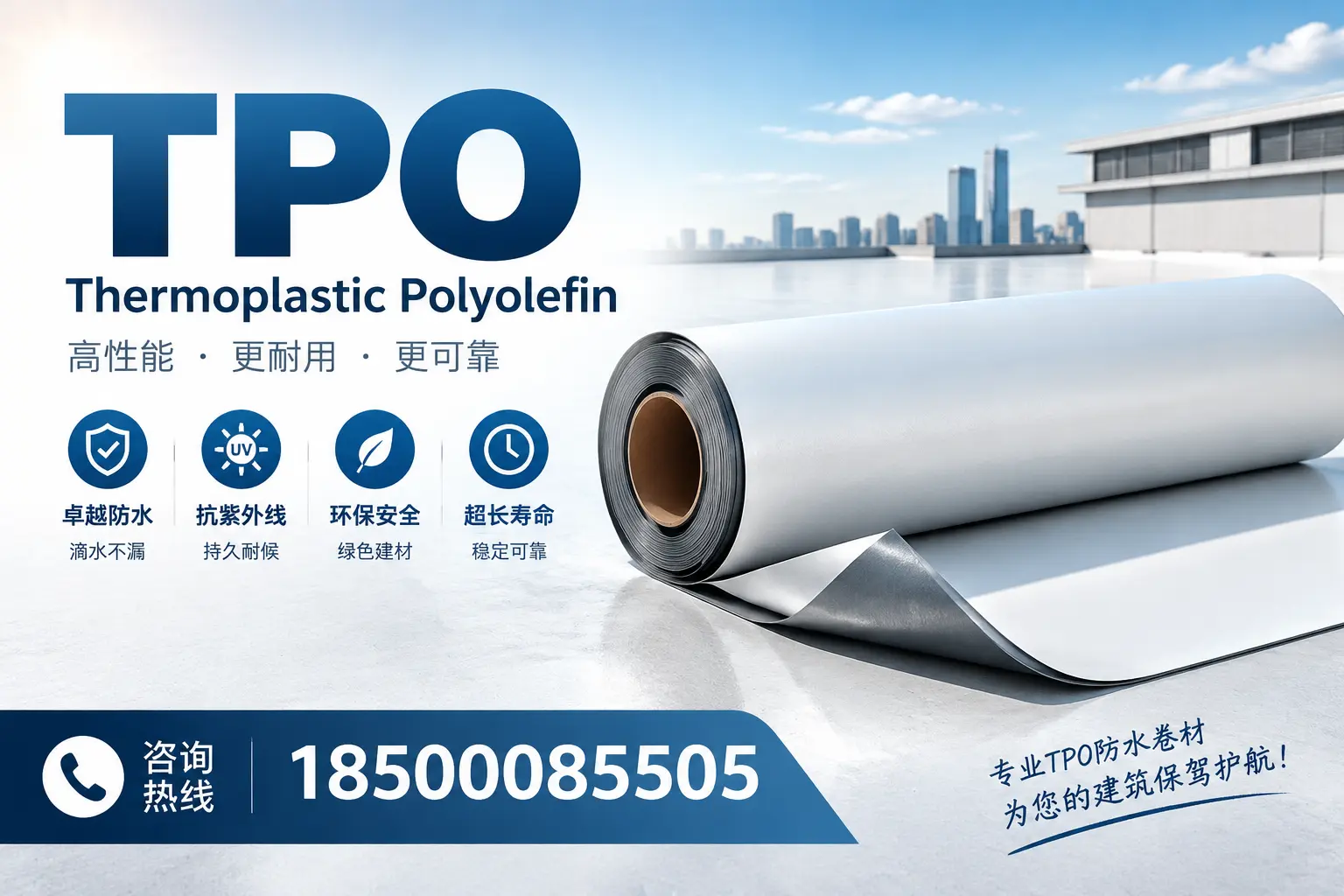 tpo使用中的常见问题,定安企业必看技巧